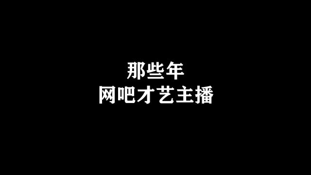 真的是个带货主播. 只剩下墙纸了