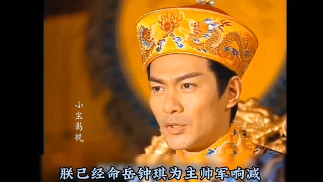 #九五至尊 #影视解说 第一集 ,儿时的剧,早期的穿越剧,皇上穿越成为打工仔