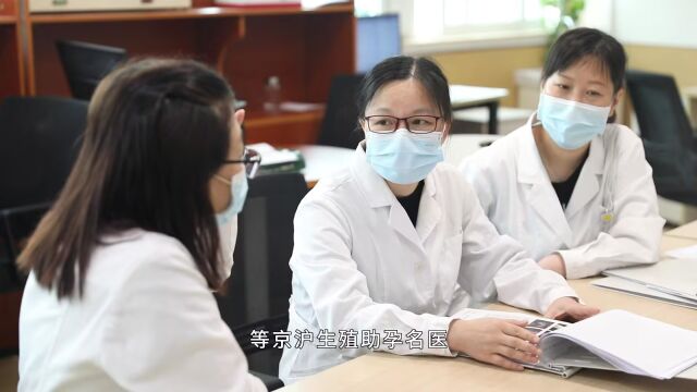 温州建国医院生殖科宣传片