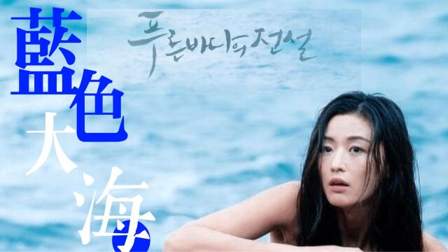 《以你为名的世界》是由韩俊作词,李宥真作曲,尹美莱演唱的歌曲,该歌曲收录于专辑《【蓝色大海的传说】OST part.2》