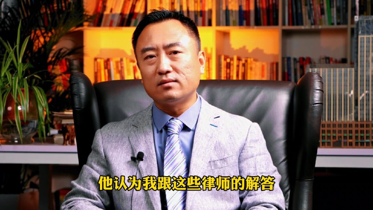 北京这个卖回迁房反悔的咨询我不帮!