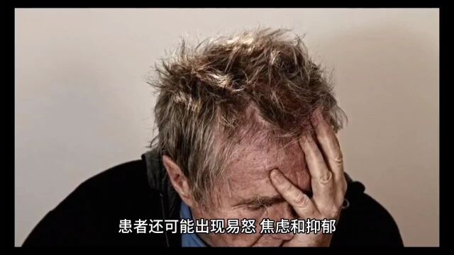 共济失调的症状有什么?