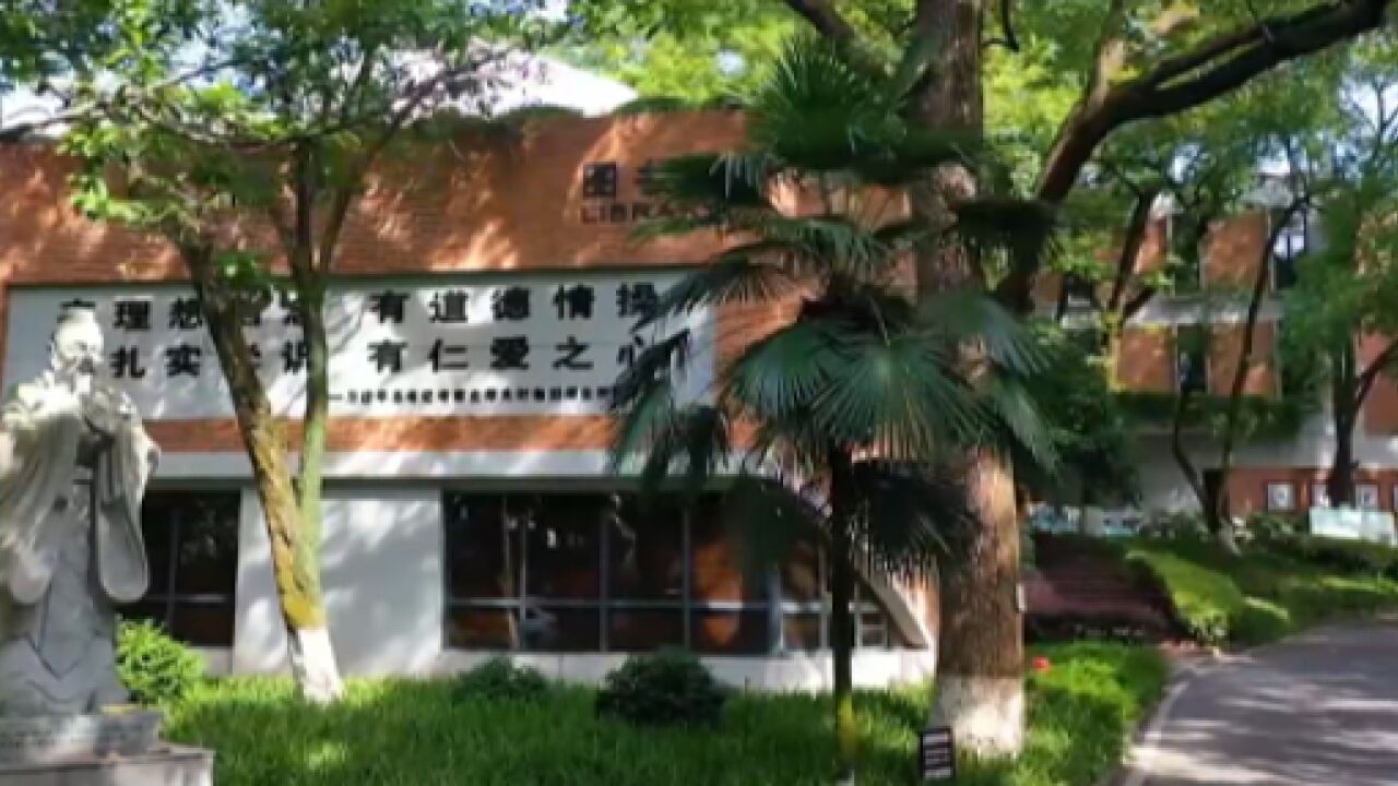 湖南醴陵一中学图书馆 凭什么火爆出圈,冲上热搜!