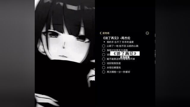 音乐 #达人MV#配音