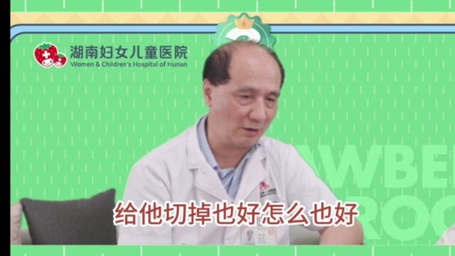 孩子包皮过长清洗干净就可以吗?医生来告诉你正确答案