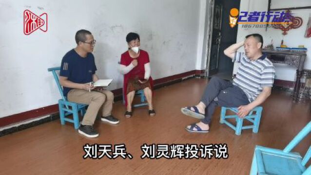 记者行动 | 家后面有排烤烟房 村民难安