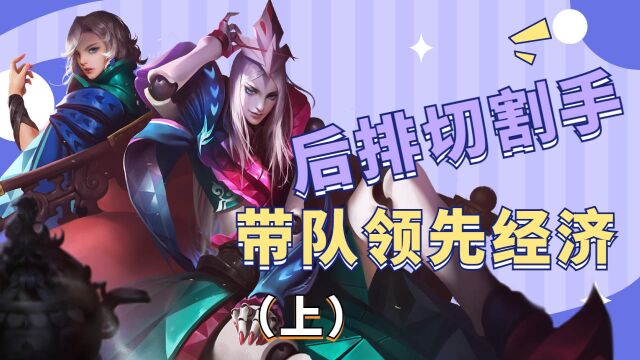 DYF独特抓人思路,稳坐优势领先TS