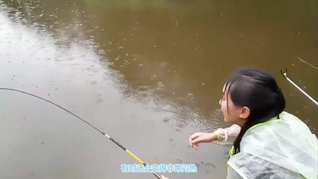 夏季钓鱼的4种最佳天气,鱼口非常好,鱼获比平时多出好几倍