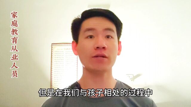 昌言昌语:经营亲子关系的秘诀“一字一词”