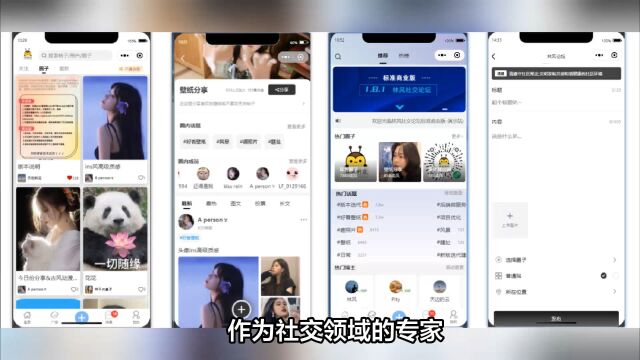 交友app源码分享:10个高质量模板解析及应用