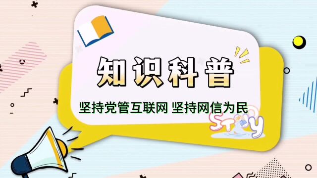 坚持党管互联网,坚持网信为民