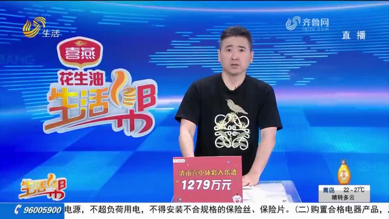 济南一市民“货拉拉”下单送货 货物竟不翼而飞