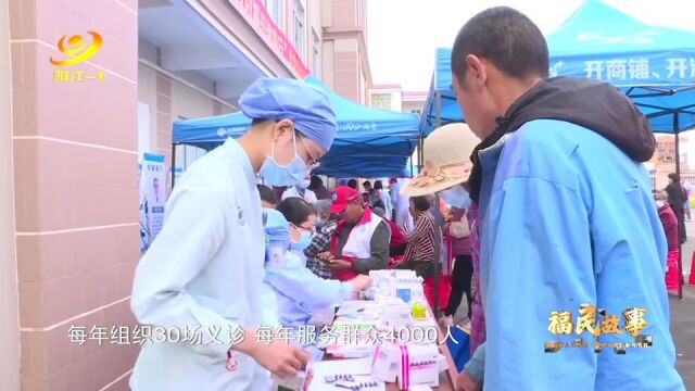 阳江市人民医院《党建福民》系列之二丨思想建党 福民为本