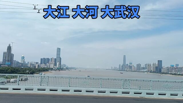 中国第五城,华中第一大城市,大武汉最壮观最美的城市天际线