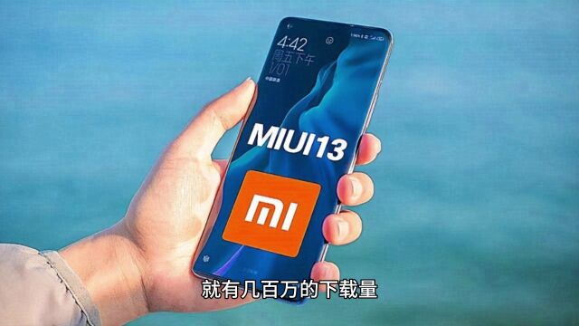 用了这么久MIUI14才发现,不会用这几个功能,是真的白升级了!