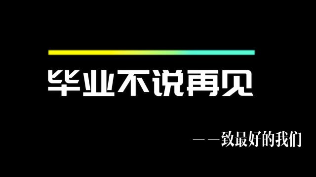 2023届东城中心幼儿园大二班