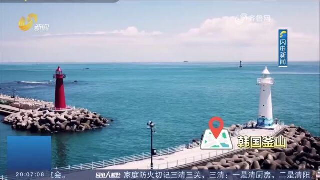 漫步金沙滩、赏别样风景、尝地道海鲜!跟随镜头来打卡韩国釜山