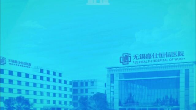 无锡嘉仕恒信医院治疗男性龟头敏感