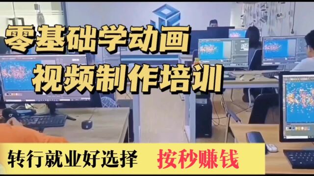 长春影视后期培训 零基础线下面授 学习视频后期制作