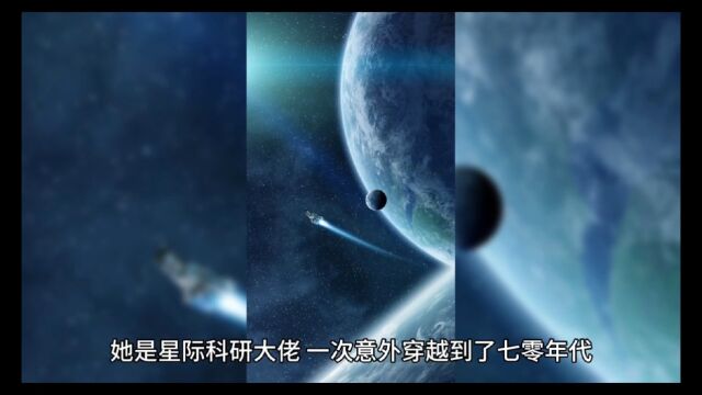 《军爷,自闭症娇妻是科研巨能》叶暮小说完整版(全章节无删减)