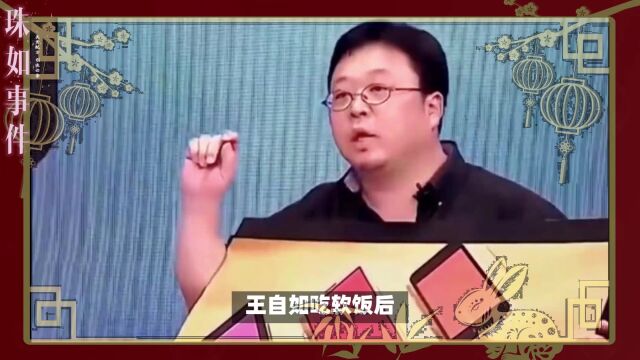 格力高管王自如董明珠事件全过程