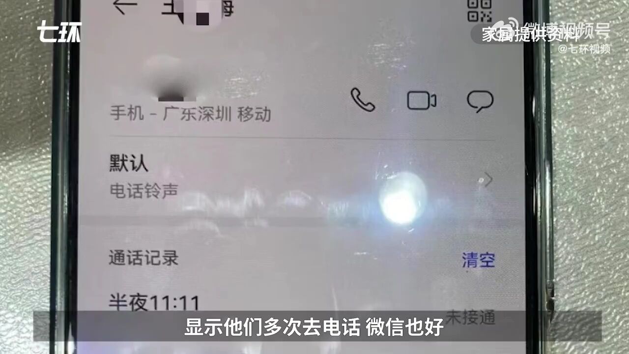 深圳一工程师被迫辞职讨薪时坠亡,次日收到4万元薪酬