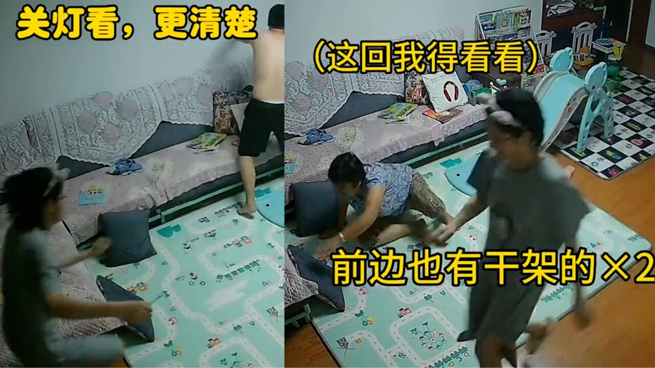 邻居吵架男子叫家人在线吃瓜,下秒婆媳二人神同步:难怪是一家人