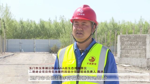 玉门:惠民工程忙建设 夯实基础惠民生