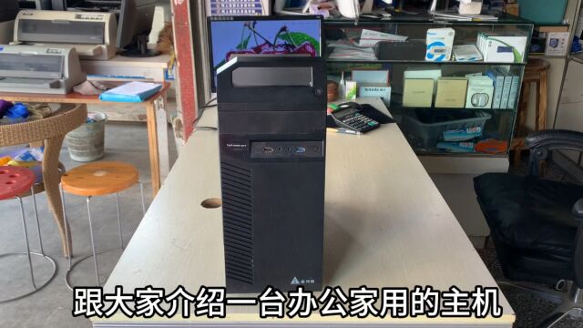 来一台办公家用主机i37100,8G内存,128固态+1T机械 储存无忧