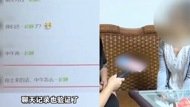 女子梦到老公与女同事出轨,醒来追查发现竟是真的,老公回应炸裂