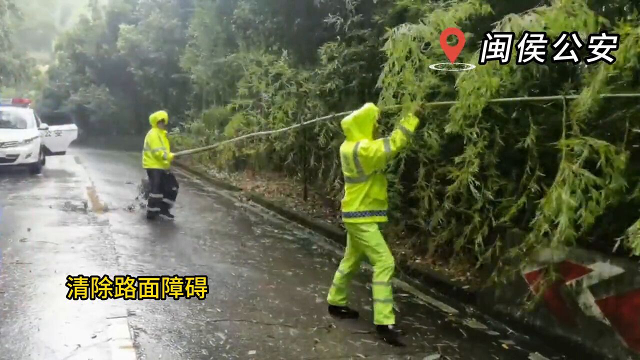 风雨无阻,守护民安!福州公安逆水前行 救助受困群众