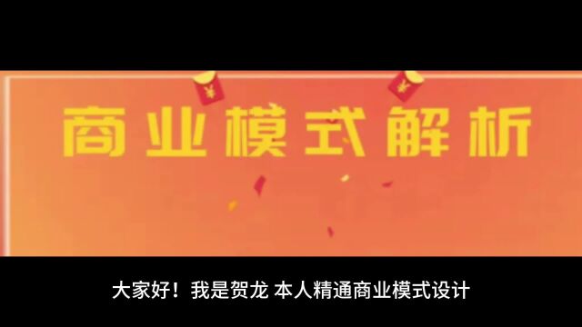 白酒企业如何进行转型?白酒抢购寄售模式的玩法介绍