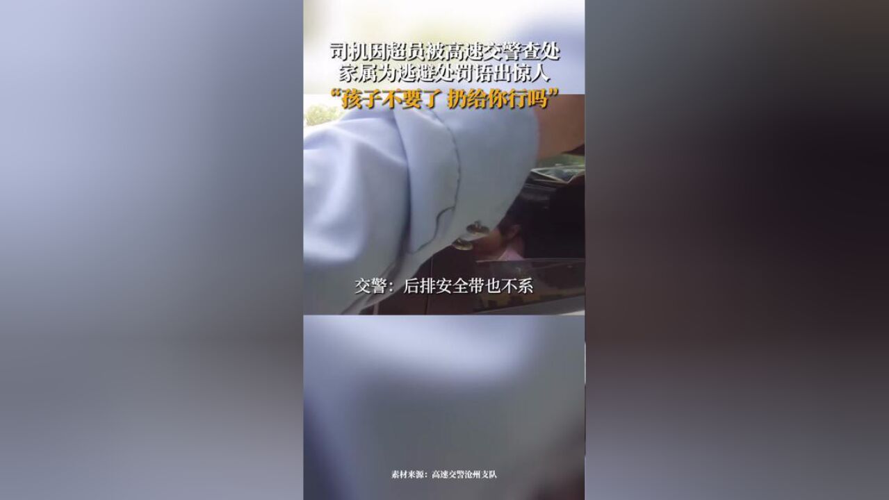 河北沧州,:我不要了,孩子我扔你一个行吗?