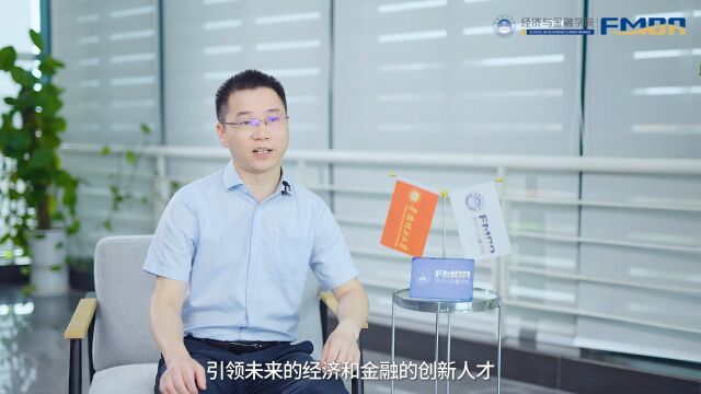 中国MBA教育网《院长谈》栏目专访华南理工大学经济与金融学院院长孙坚强教授