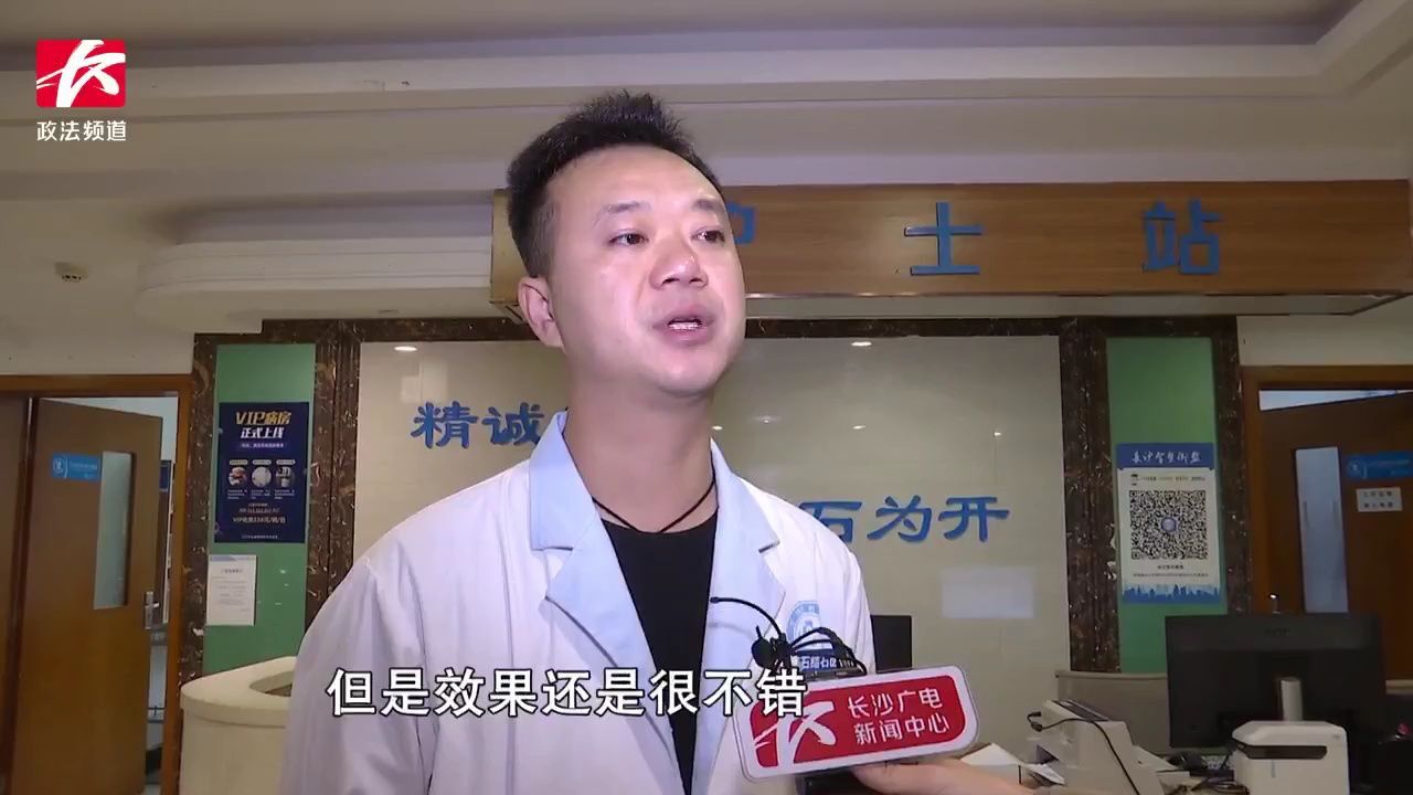 结石患者体内竟有三个肾,医生完成高难度手术成功排石