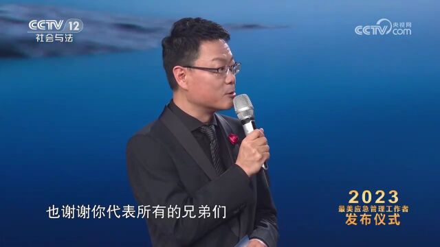 震撼!全片播放,全程高能!