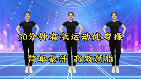 30 1080P 30-1080p