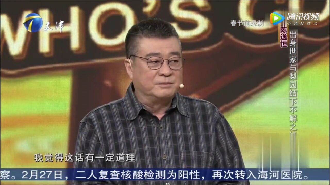 陈逸恒被迫走上从艺之路,能配音会演戏当属圈里的佼佼者