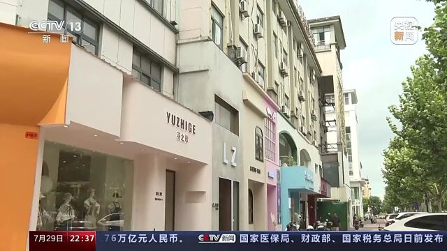 落户迎新政 安家是否更容易?