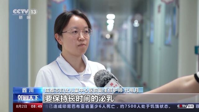 @准妈妈 这些母乳喂养知识请查收