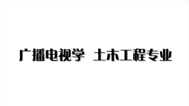 不是吧不是吧?还有人不知道民办小清华?