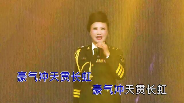 走晓月热血长城(现场版)红日蓝月KTV推介