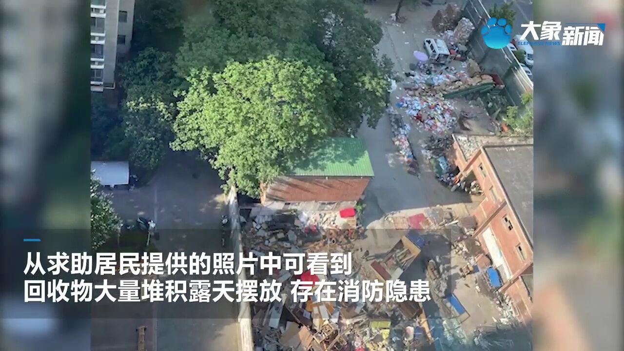 还扰民?一个月被投诉30多次的废品收购站停业整顿了