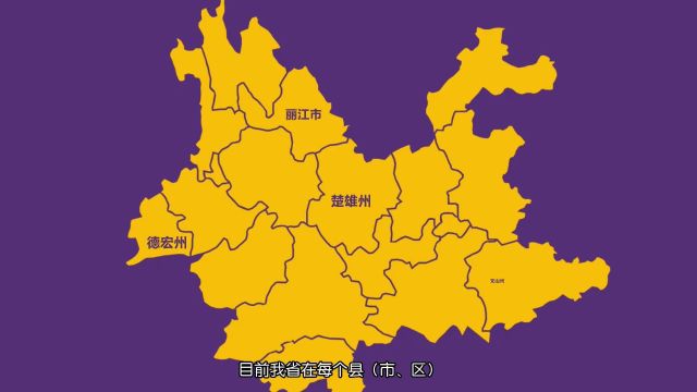 保山市公安局反诈中心致全市人民的一封公开信