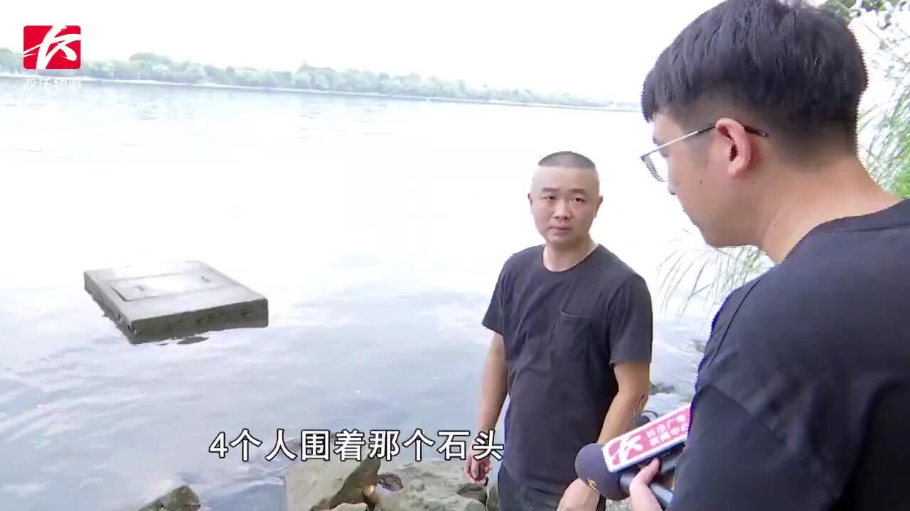 3人江边玩水遇险,热心市民跳江营救