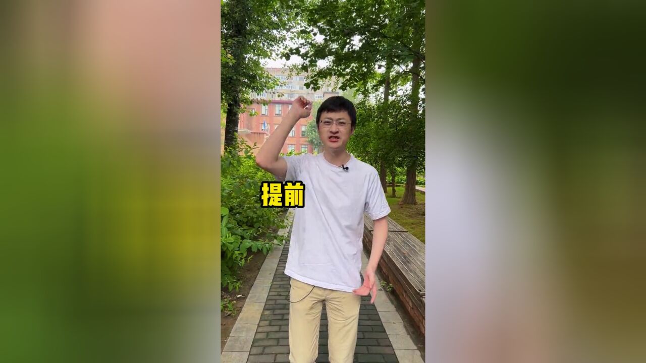 上新啦!!手动艾特我的事业粉