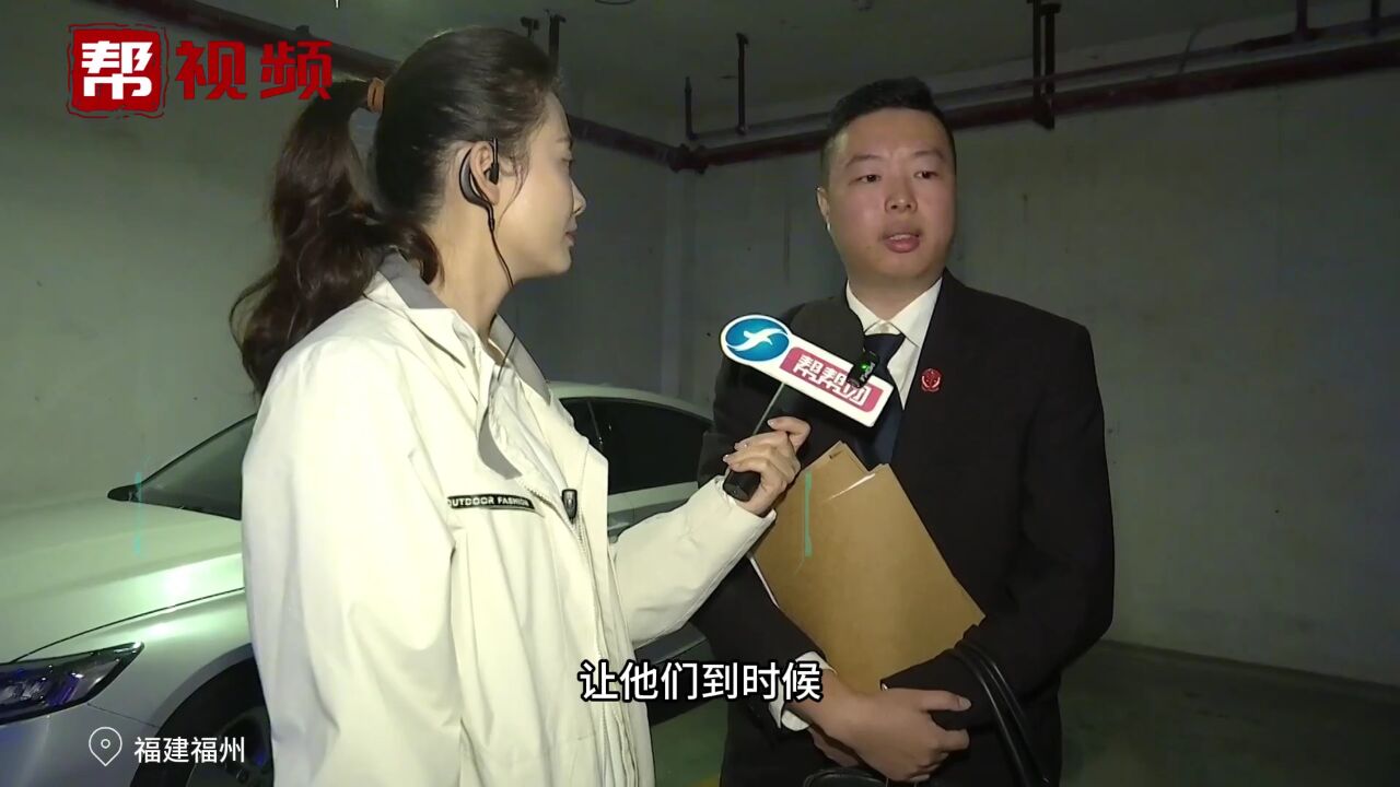 产权车位被非法占用 装了地锁也没用?法官上门强制执行