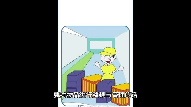 整理物品有诀窍,脑子里的东西和屋子里的东西是一样的!