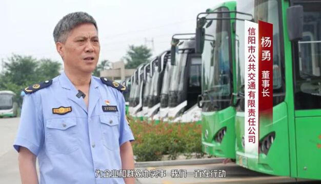 市公交公司致力提升公交服务水平 助力最优营商环境