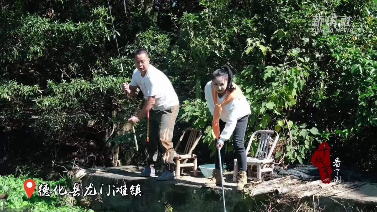 千城百县看中国|寻闽味:龙门滩全鱼席